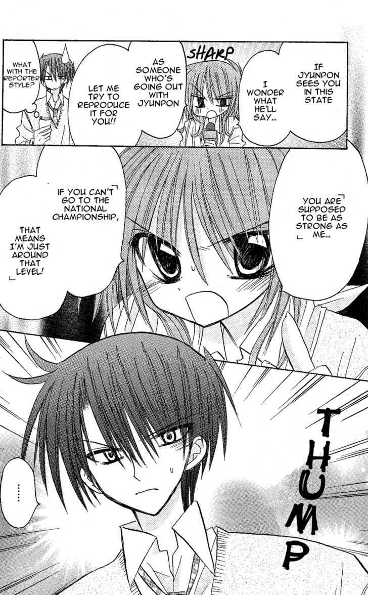 Jun'ai Sensation Chapter 7 page 22 - Chapter 7