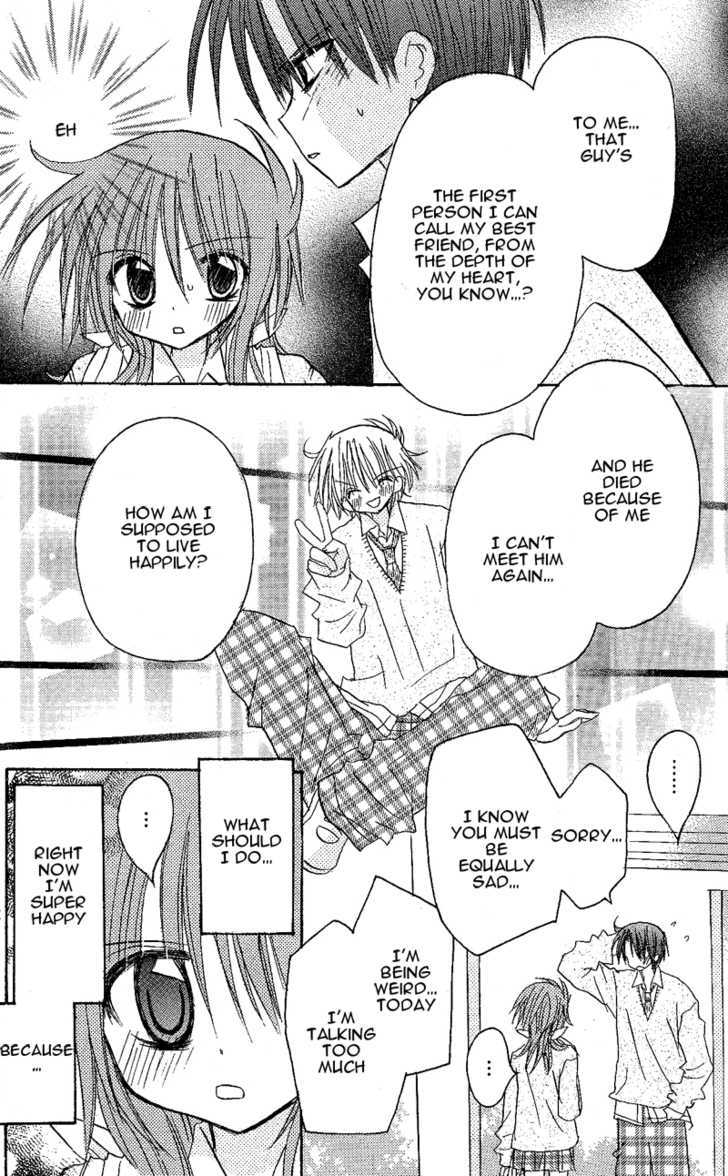 Jun'ai Sensation Chapter 7 page 24 - Chapter 7
