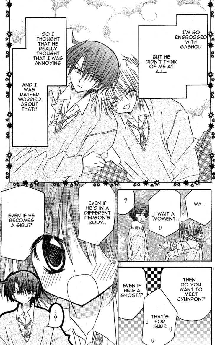 Jun'ai Sensation Chapter 7 page 25 - Chapter 7