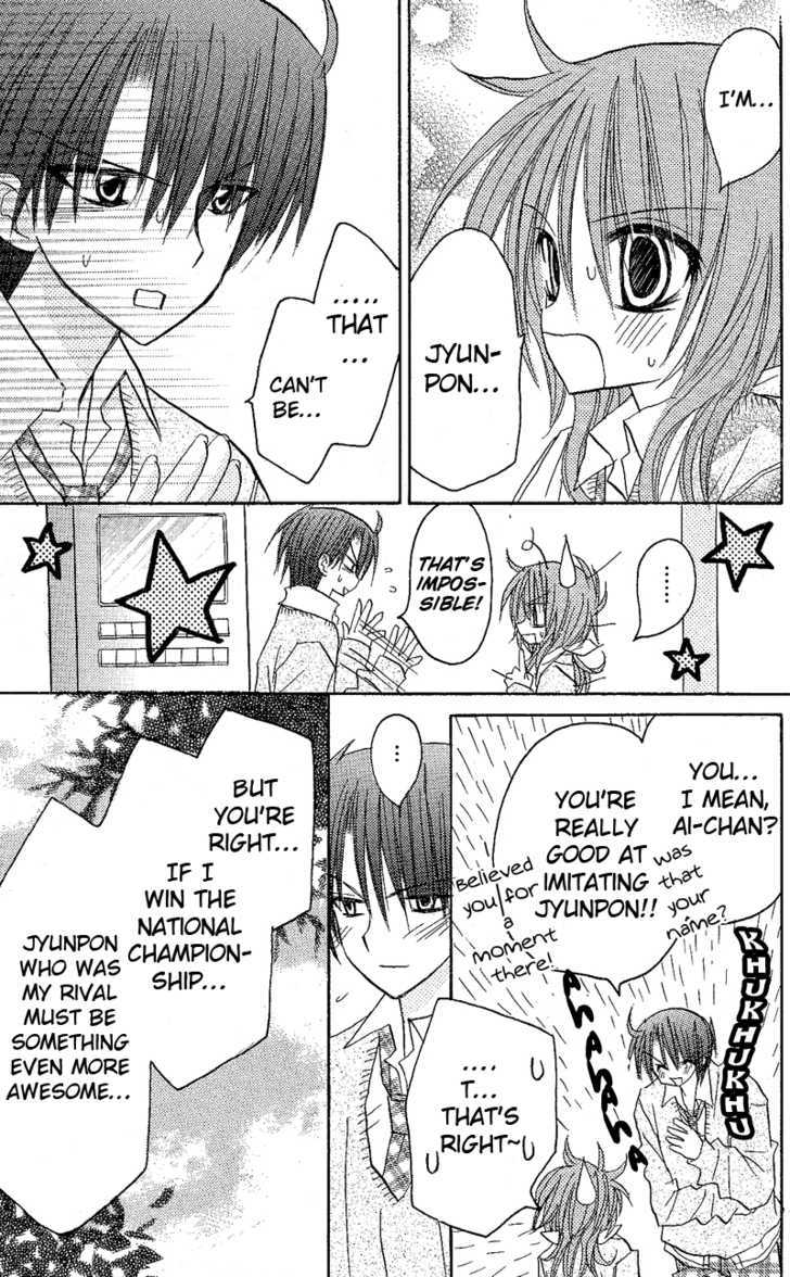 Jun'ai Sensation Chapter 7 page 27 - Chapter 7