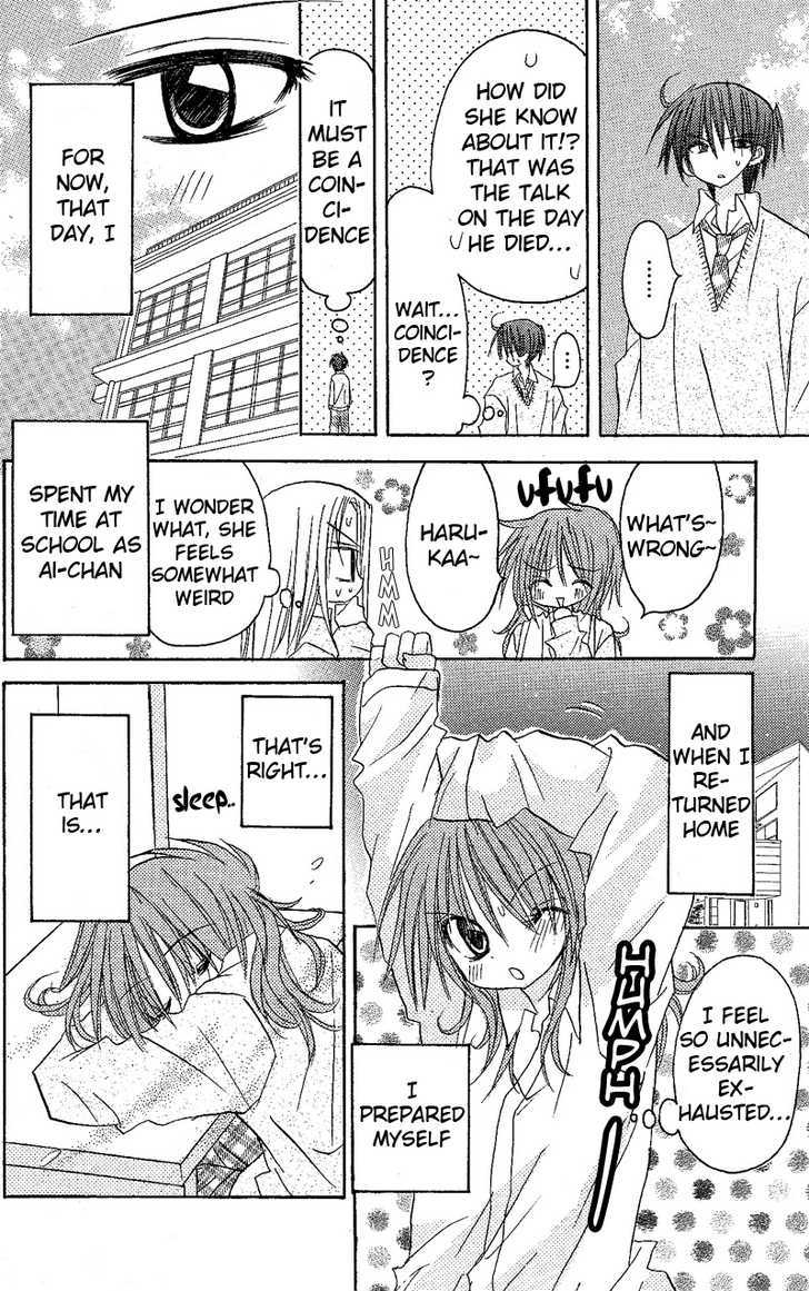 Jun'ai Sensation Chapter 7 page 30 - Chapter 7