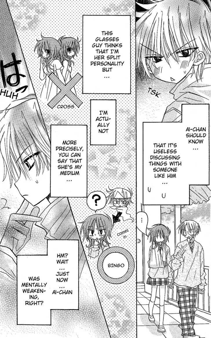 Jun'ai Sensation Chapter 7 page 5 - Chapter 7