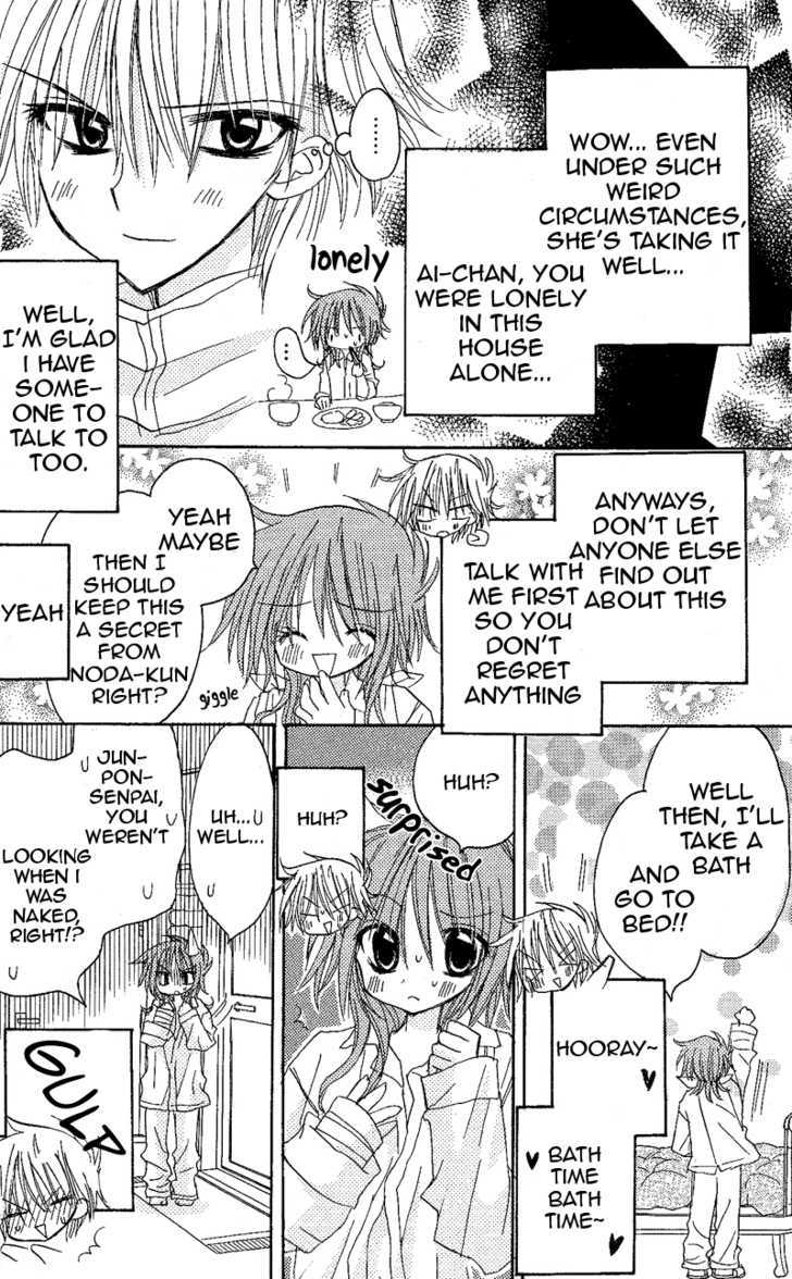Jun'ai Sensation Chapter 8 page 11 - Chapter 8