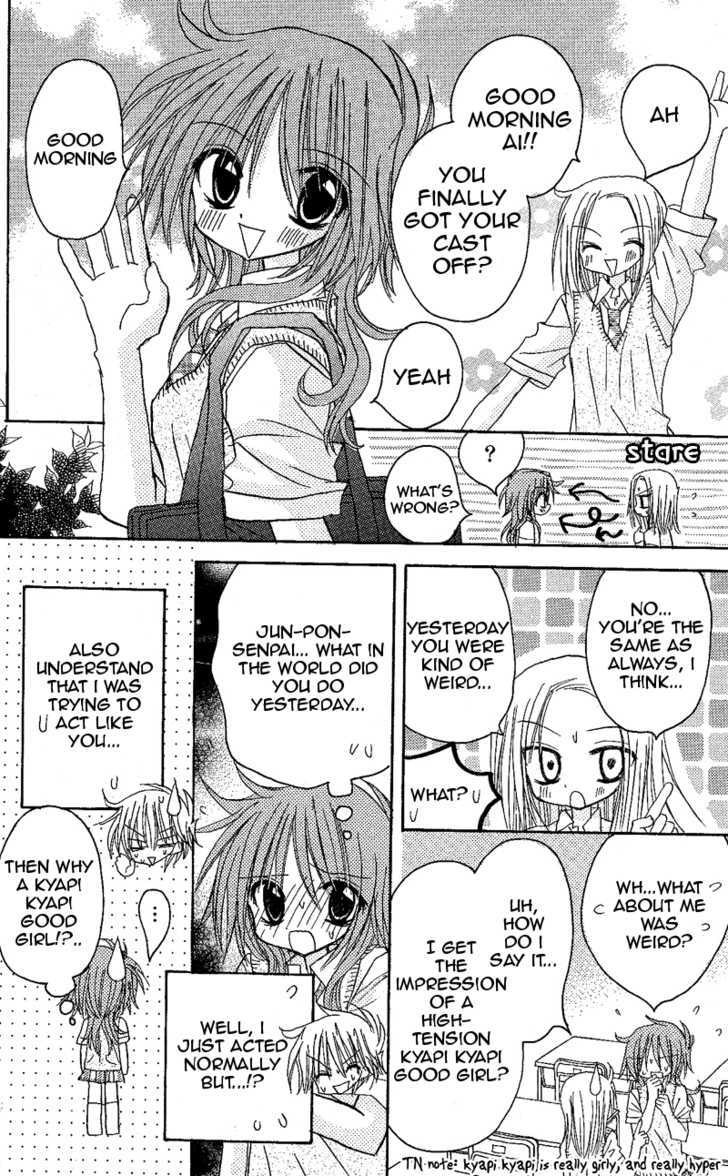 Jun'ai Sensation Chapter 8 page 13 - Chapter 8
