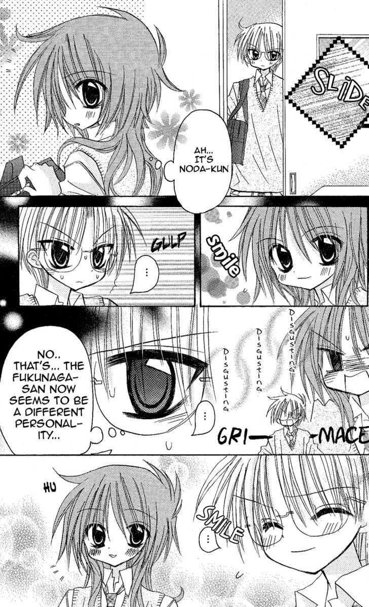 Jun'ai Sensation Chapter 8 page 14 - Chapter 8