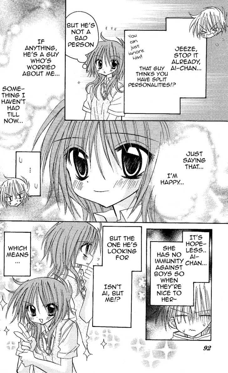 Jun'ai Sensation Chapter 8 page 15 - Chapter 8