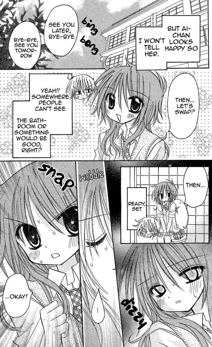 Jun'ai Sensation Chapter 8 page 16 - Chapter 8