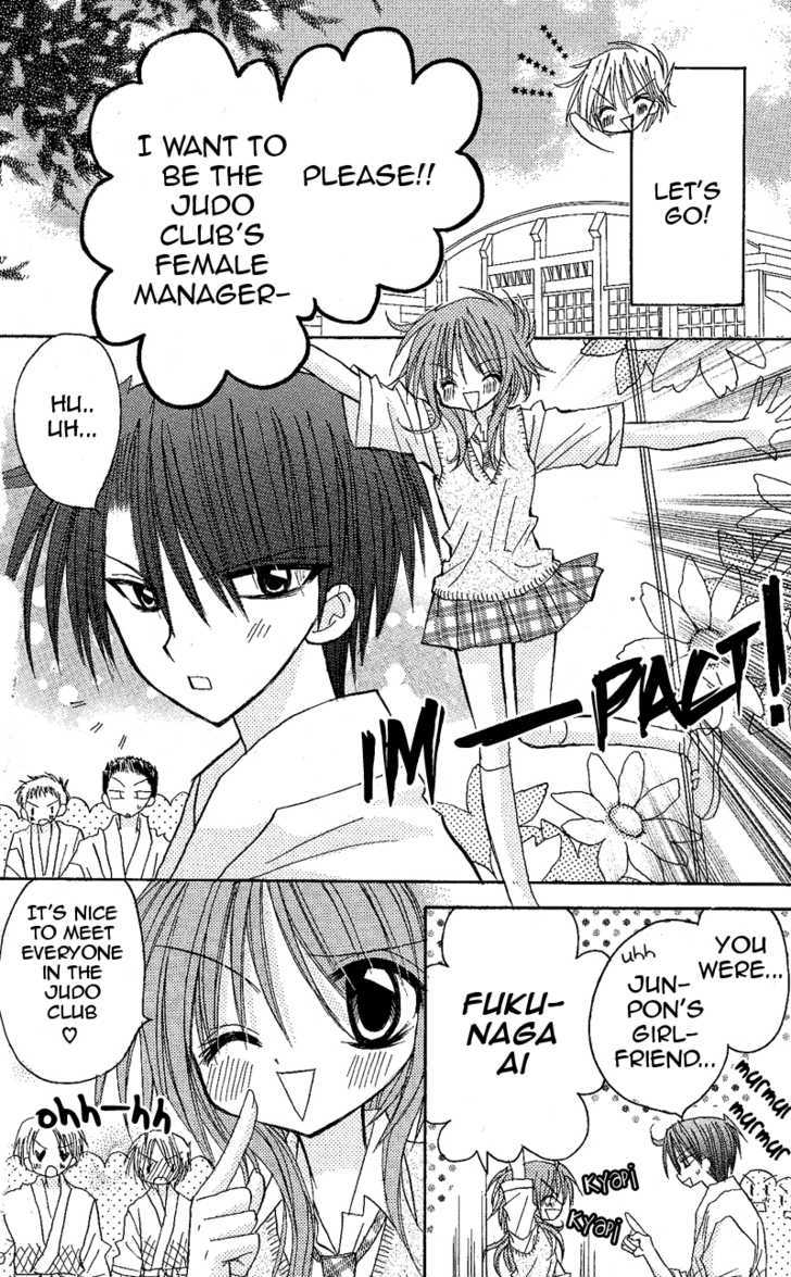 Jun'ai Sensation Chapter 8 page 17 - Chapter 8