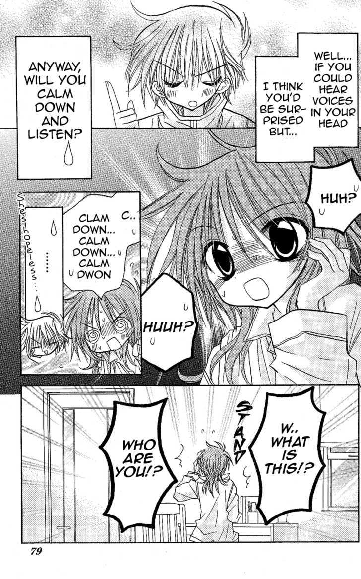 Jun'ai Sensation Chapter 8 page 2 - Chapter 8