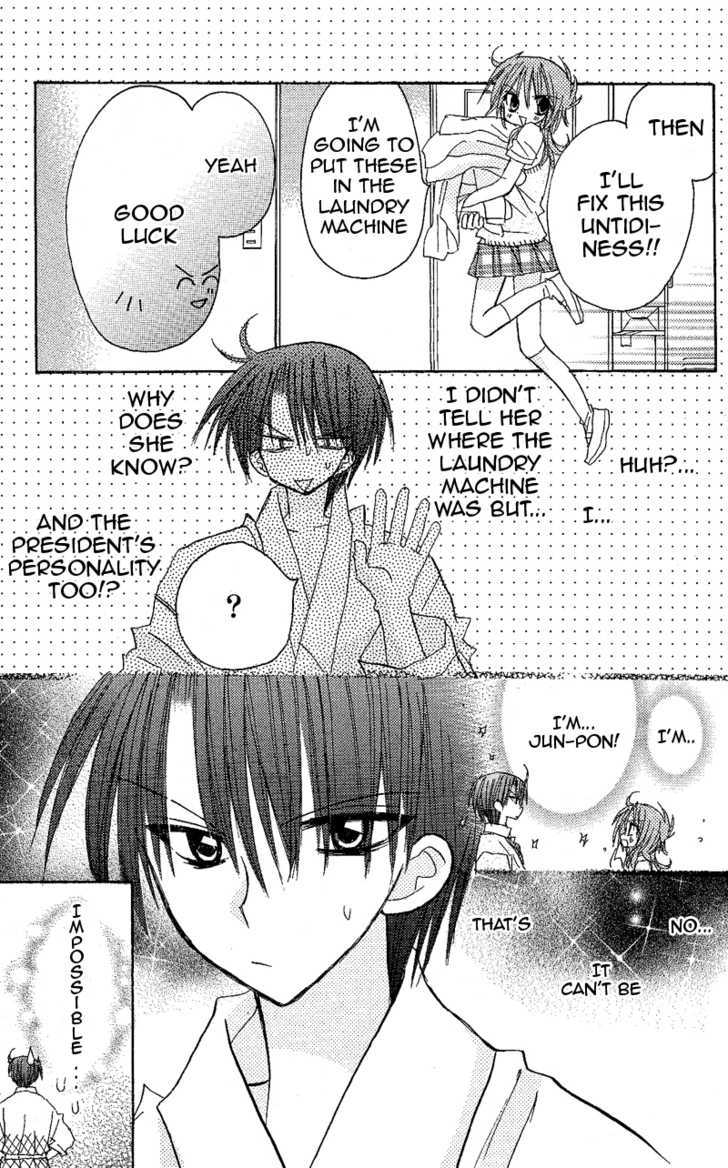 Jun'ai Sensation Chapter 8 page 24 - Chapter 8