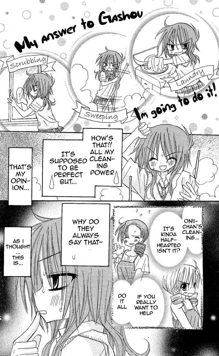 Jun'ai Sensation Chapter 8 page 25 - Chapter 8