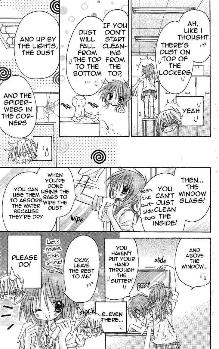 Jun'ai Sensation Chapter 8 page 28 - Chapter 8