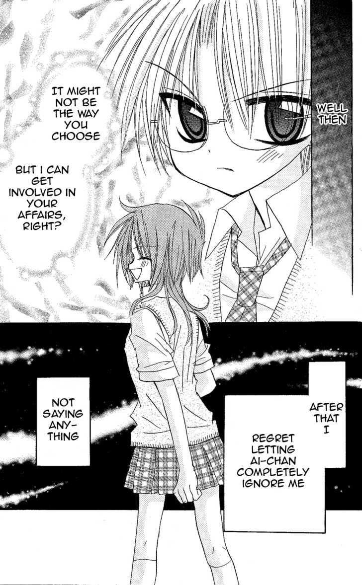 Jun'ai Sensation Chapter 8 page 32 - Chapter 8