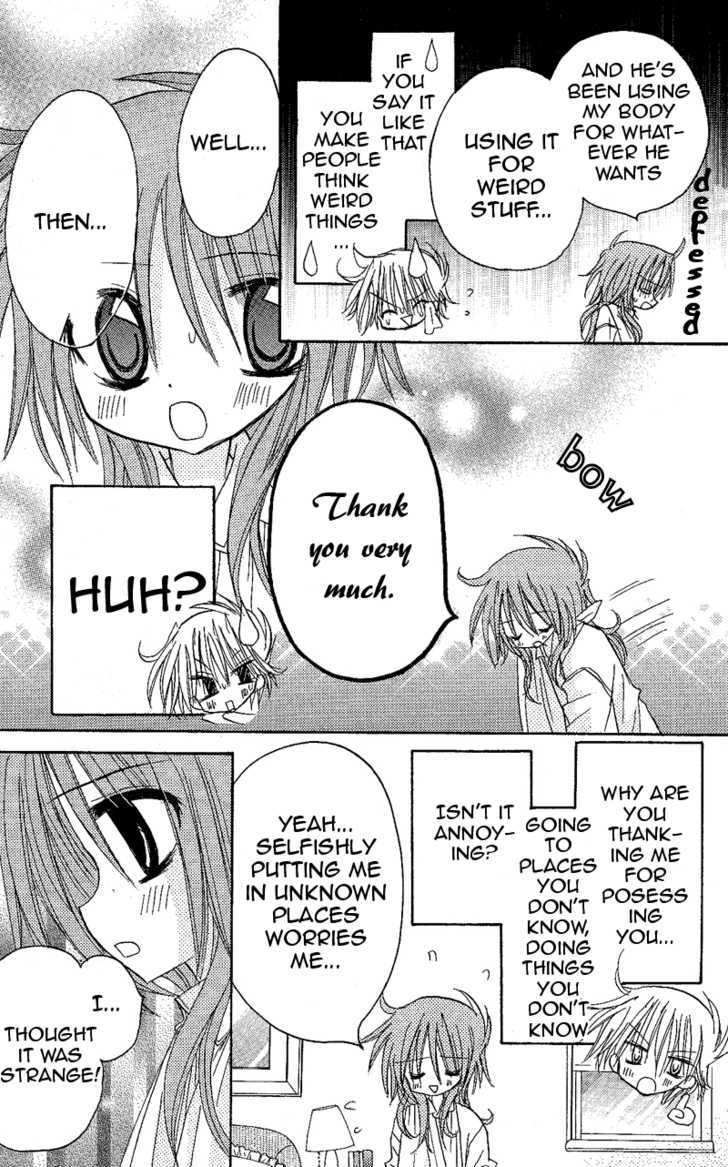 Jun'ai Sensation Chapter 8 page 5 - Chapter 8