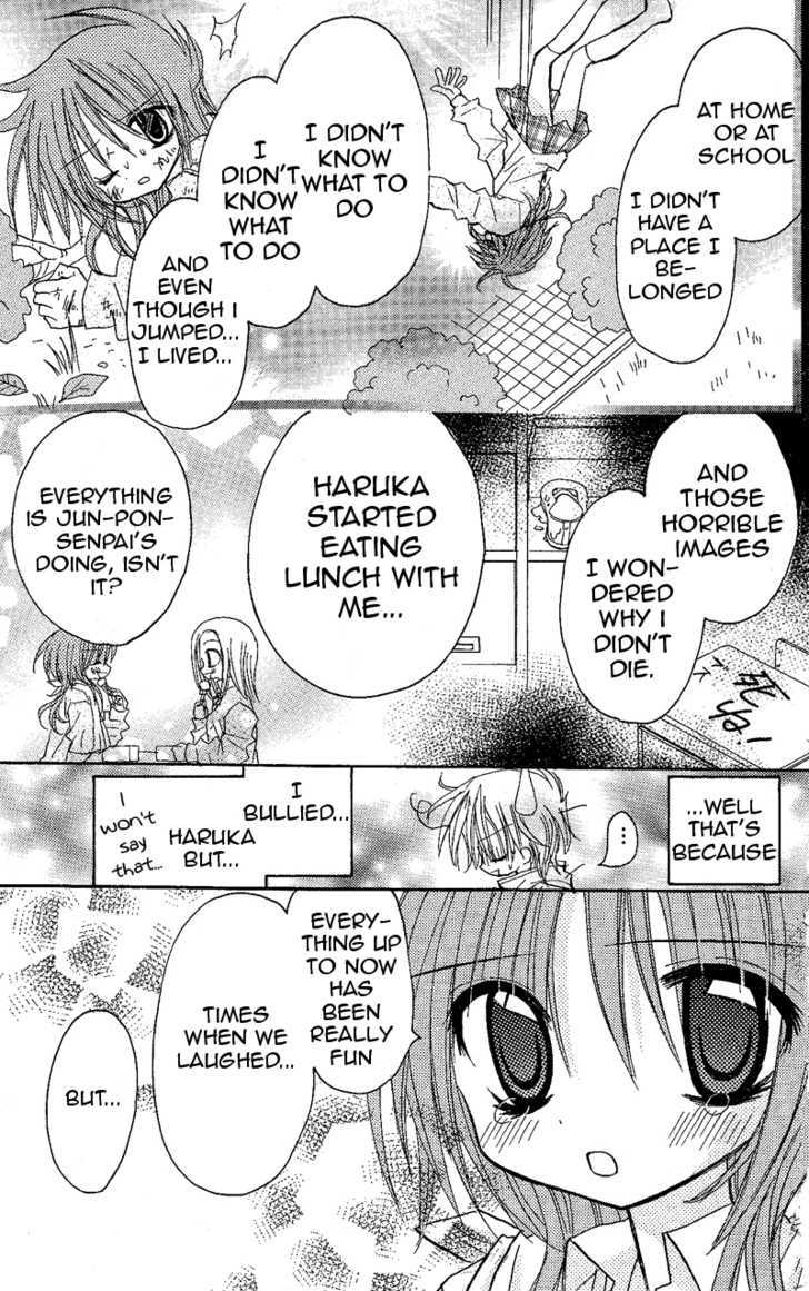 Jun'ai Sensation Chapter 8 page 6 - Chapter 8
