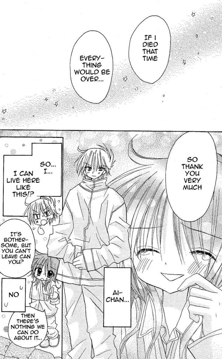 Jun'ai Sensation Chapter 8 page 7 - Chapter 8