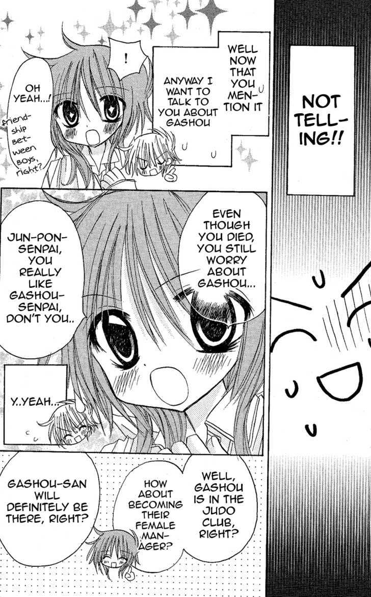 Jun'ai Sensation Chapter 8 page 9 - Chapter 8