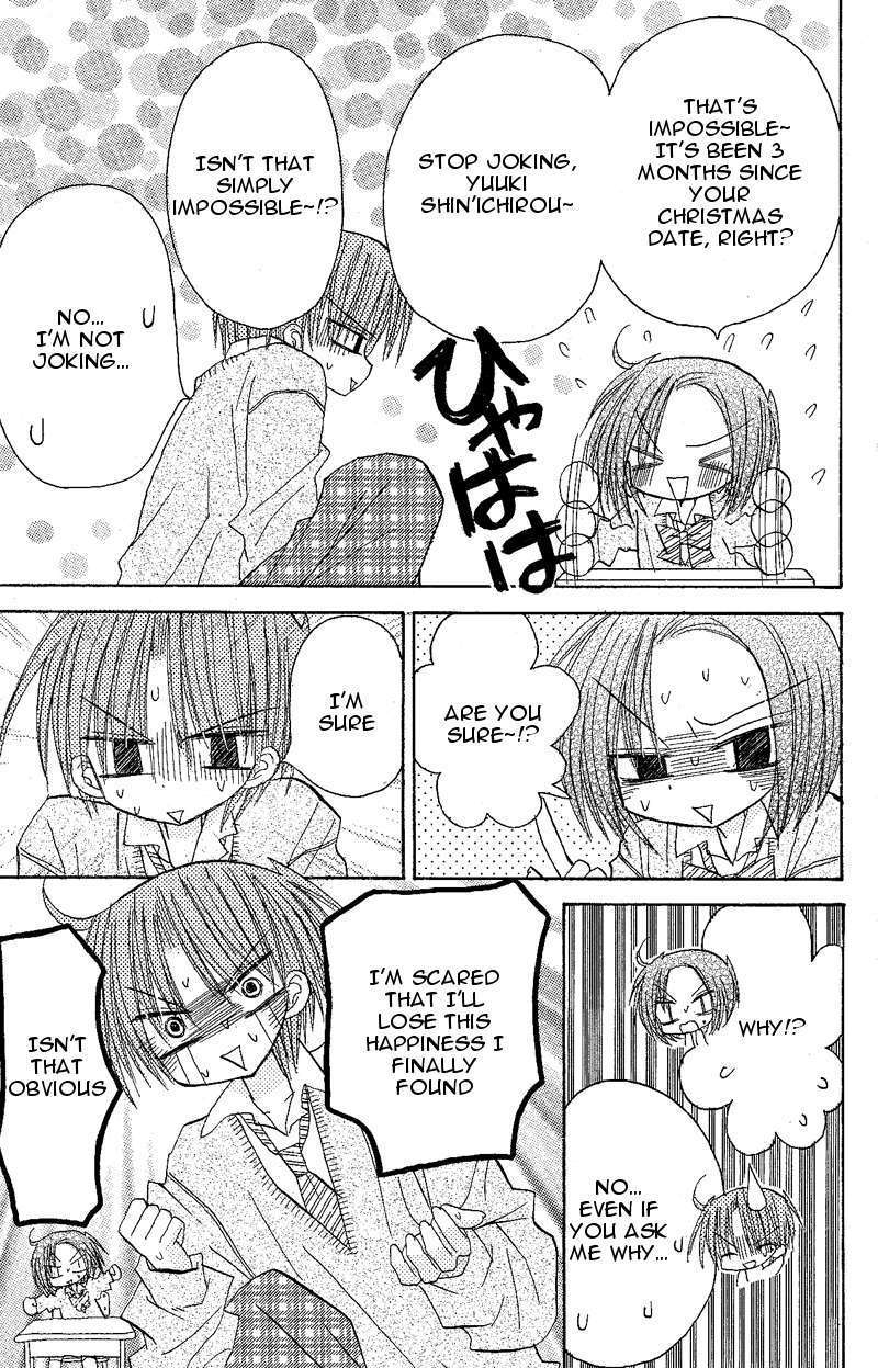 Jun'ai Sensation Chapter 9.5 page 11 - Chapter 9.5 : Omake