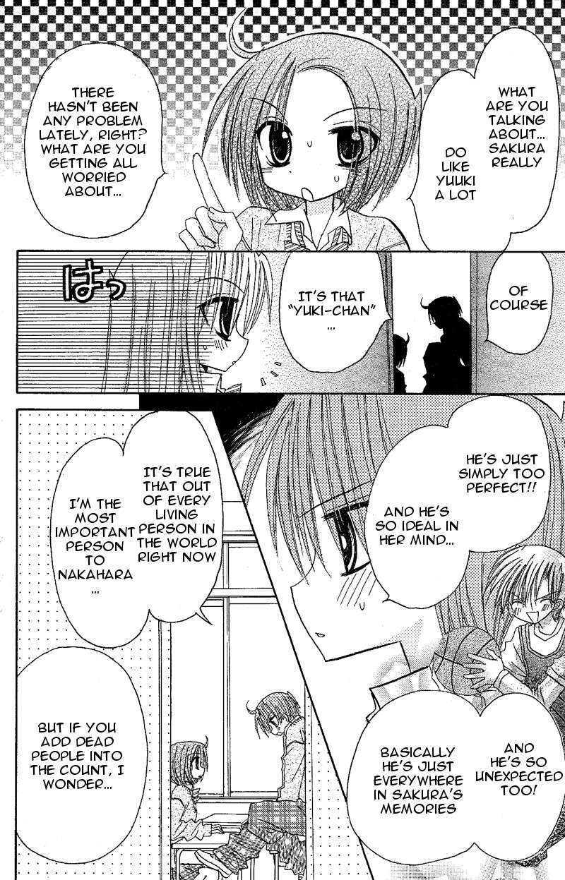 Jun'ai Sensation Chapter 9.5 page 12 - Chapter 9.5 : Omake