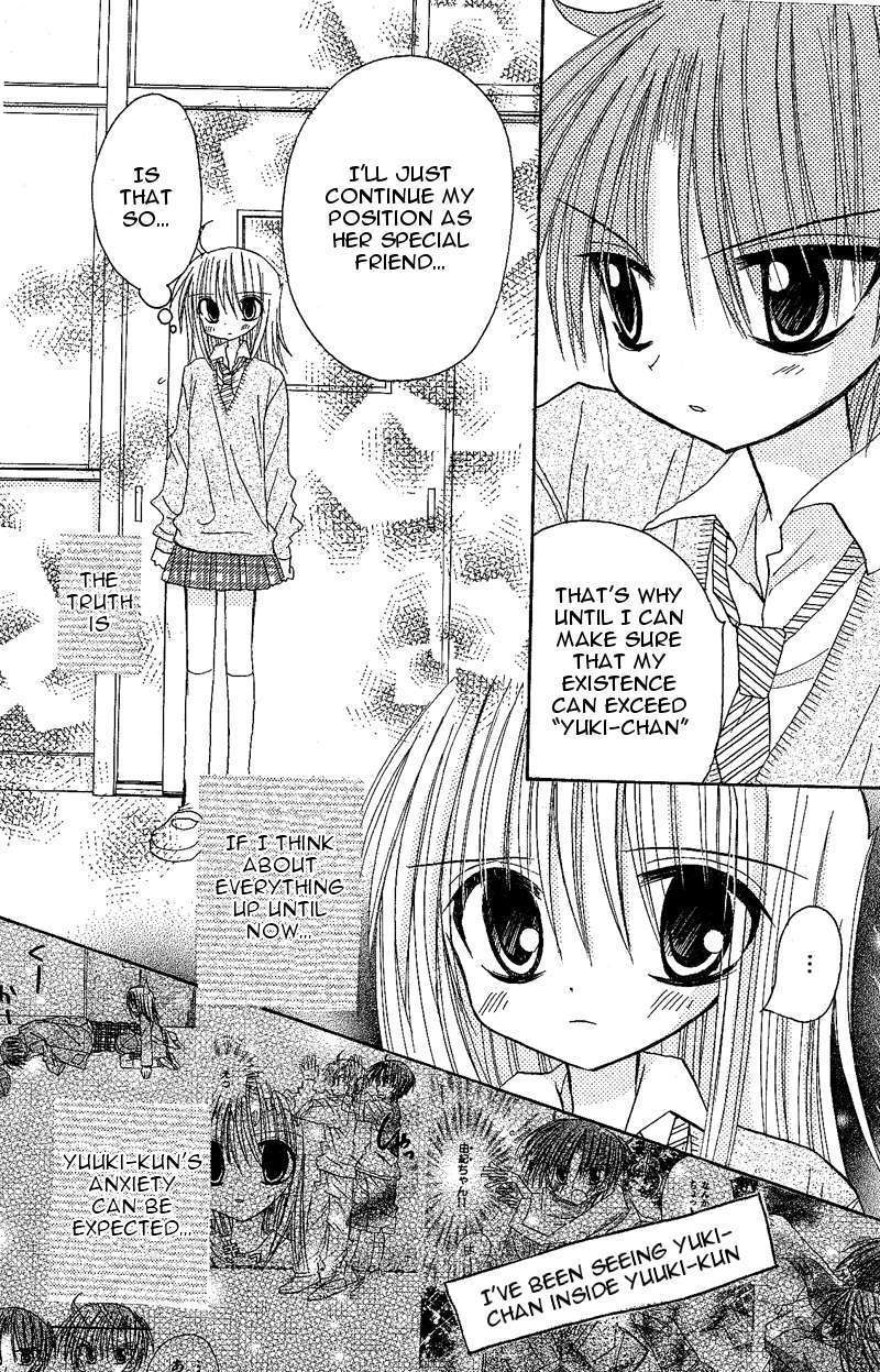 Jun'ai Sensation Chapter 9.5 page 13 - Chapter 9.5 : Omake