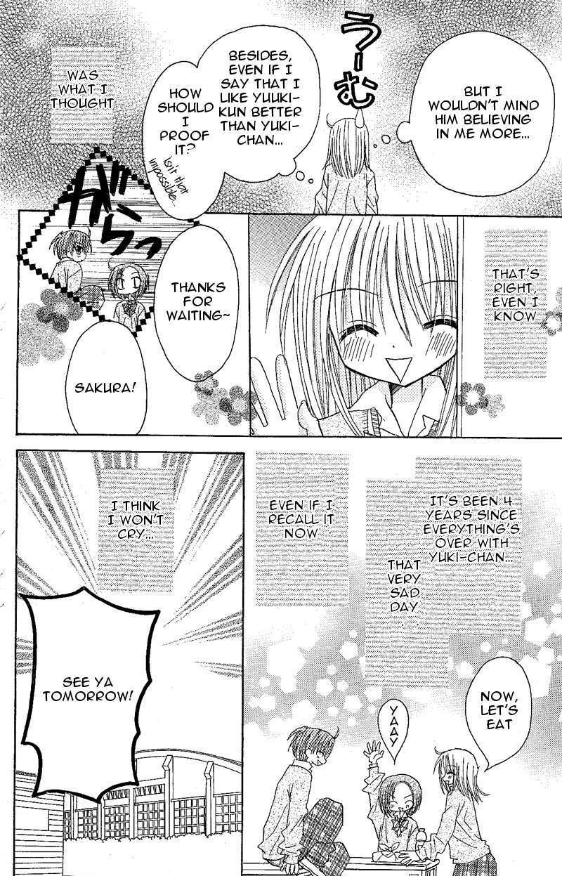 Jun'ai Sensation Chapter 9.5 page 14 - Chapter 9.5 : Omake