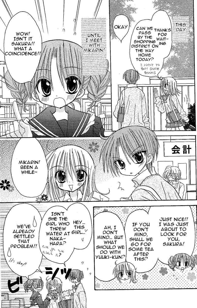 Jun'ai Sensation Chapter 9.5 page 15 - Chapter 9.5 : Omake