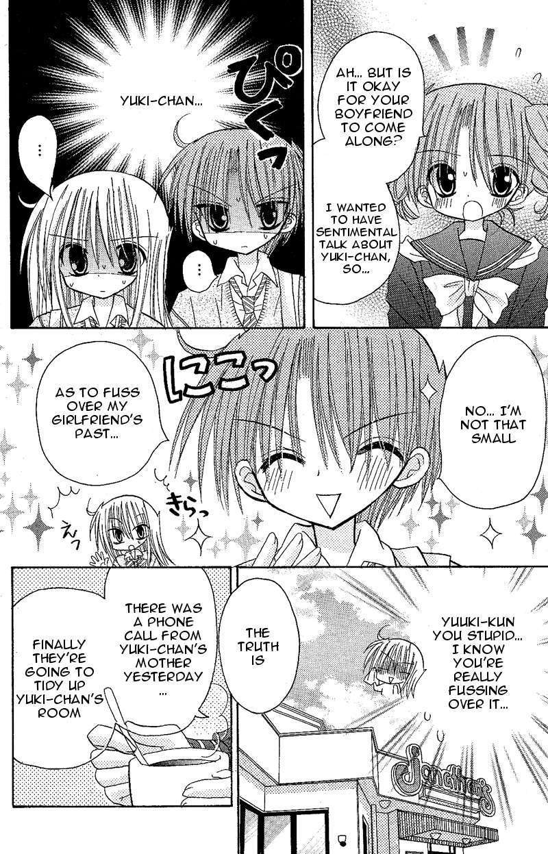 Jun'ai Sensation Chapter 9.5 page 16 - Chapter 9.5 : Omake