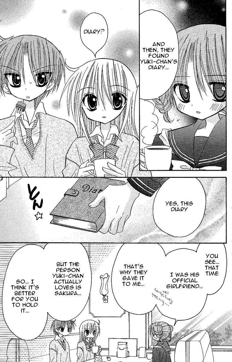 Jun'ai Sensation Chapter 9.5 page 17 - Chapter 9.5 : Omake