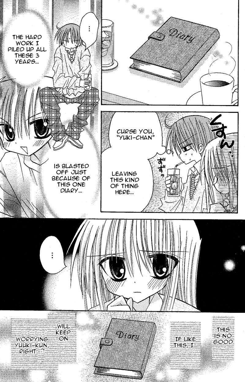 Jun'ai Sensation Chapter 9.5 page 21 - Chapter 9.5 : Omake