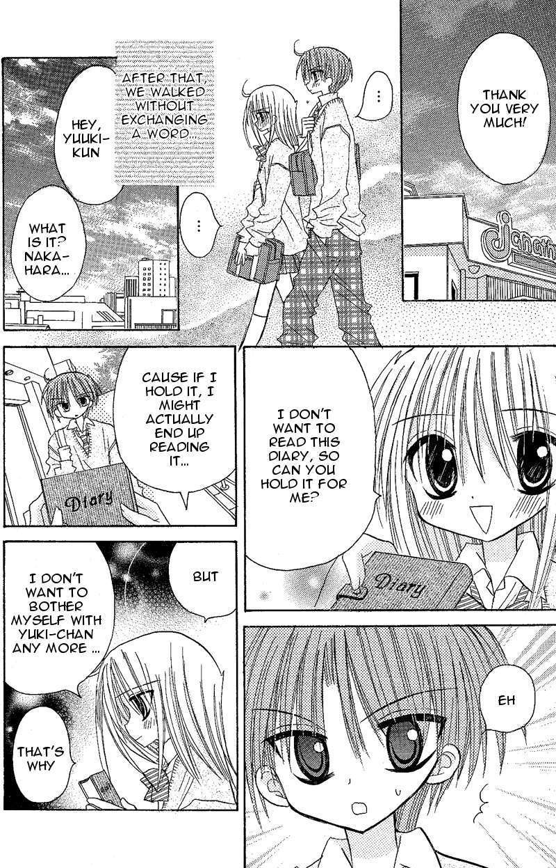 Jun'ai Sensation Chapter 9.5 page 22 - Chapter 9.5 : Omake