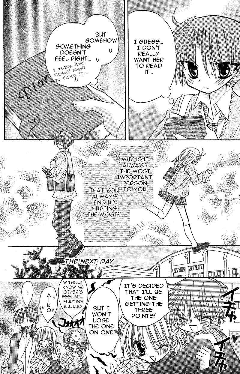 Jun'ai Sensation Chapter 9.5 page 24 - Chapter 9.5 : Omake