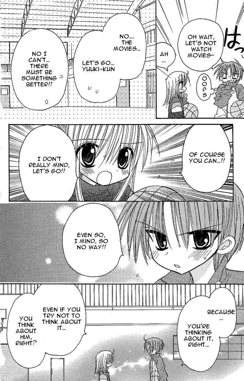 Jun'ai Sensation Chapter 9.5 page 26 - Chapter 9.5 : Omake