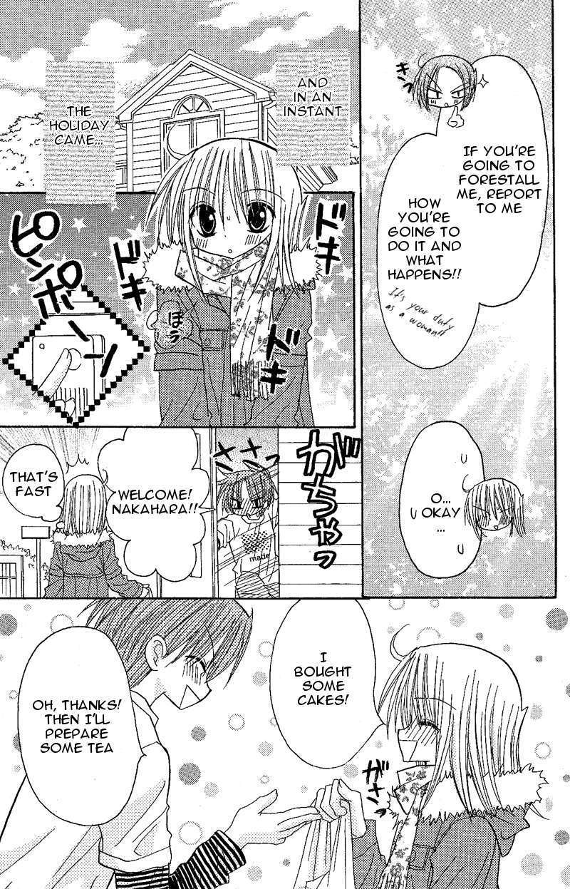 Jun'ai Sensation Chapter 9.5 page 29 - Chapter 9.5 : Omake