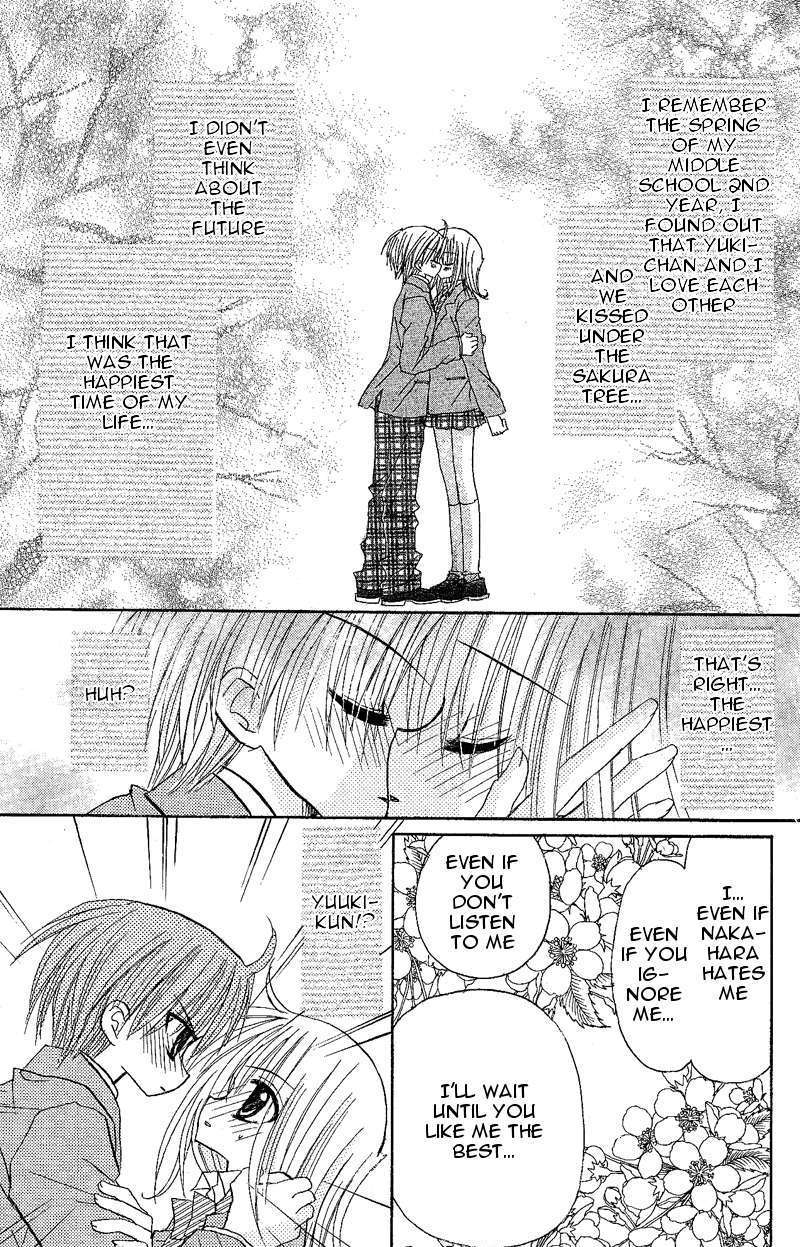 Jun'ai Sensation Chapter 9.5 page 3 - Chapter 9.5 : Omake