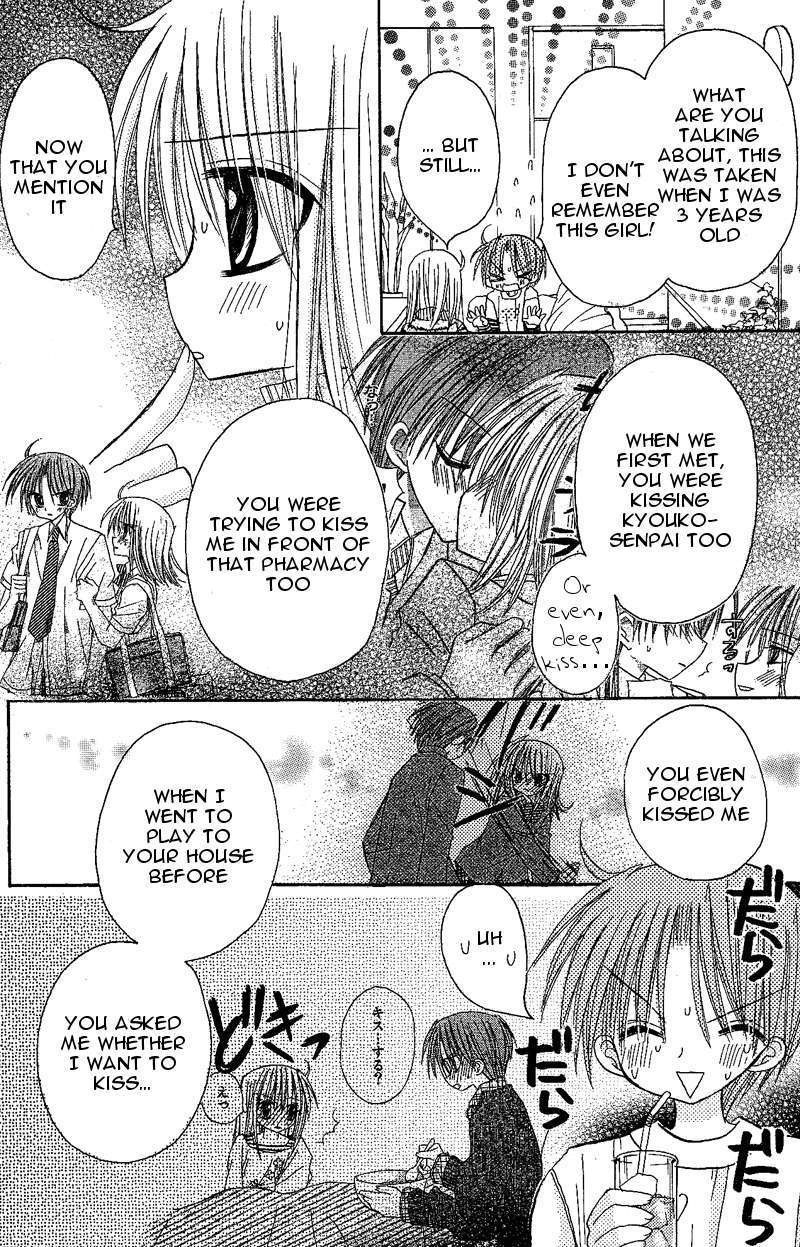 Jun'ai Sensation Chapter 9.5 page 32 - Chapter 9.5 : Omake