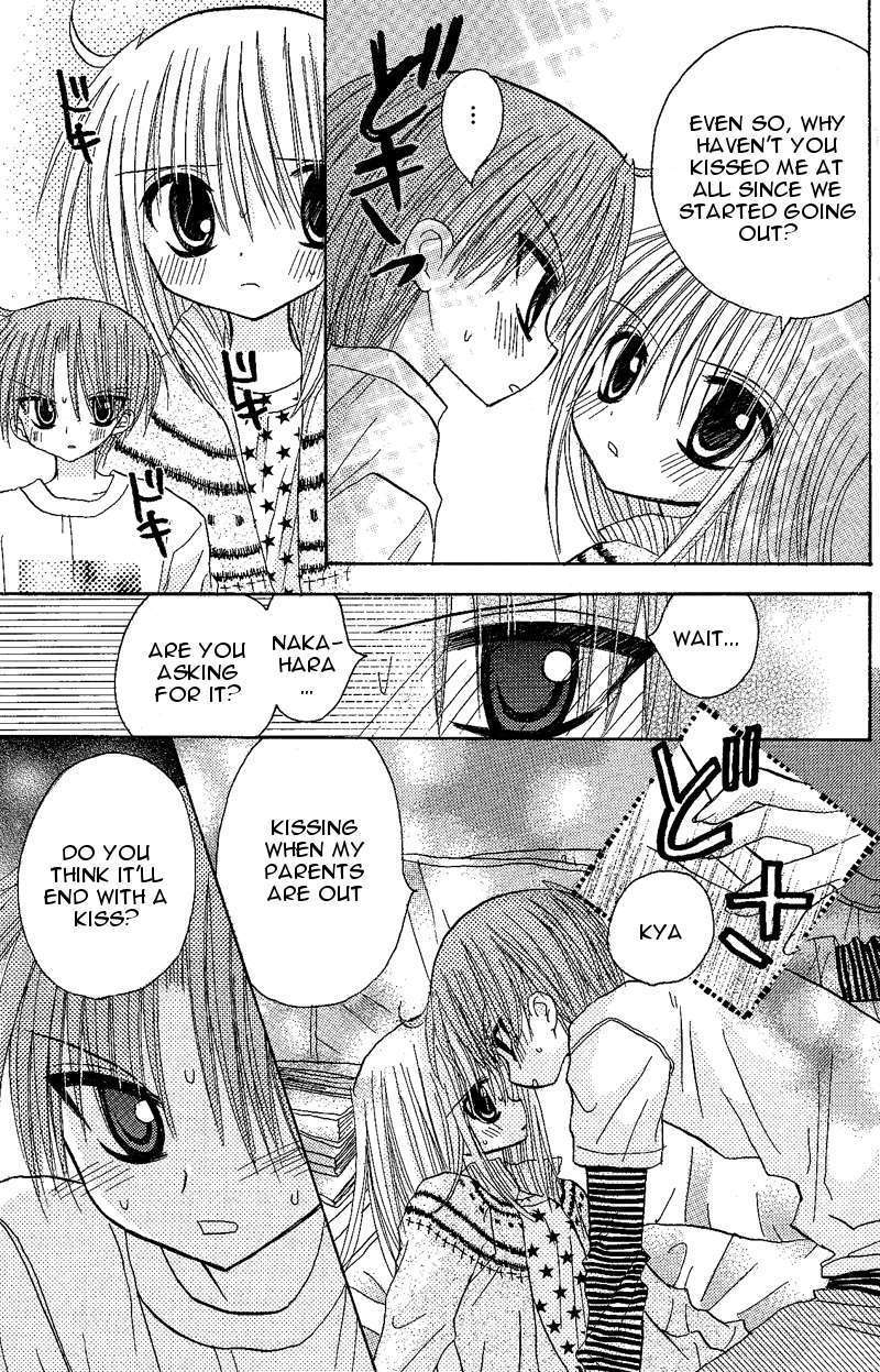 Jun'ai Sensation Chapter 9.5 page 33 - Chapter 9.5 : Omake