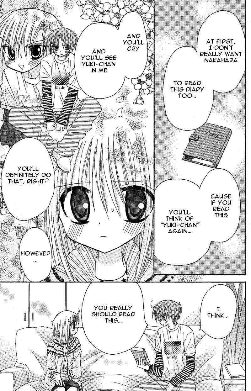 Jun'ai Sensation Chapter 9.5 page 37 - Chapter 9.5 : Omake