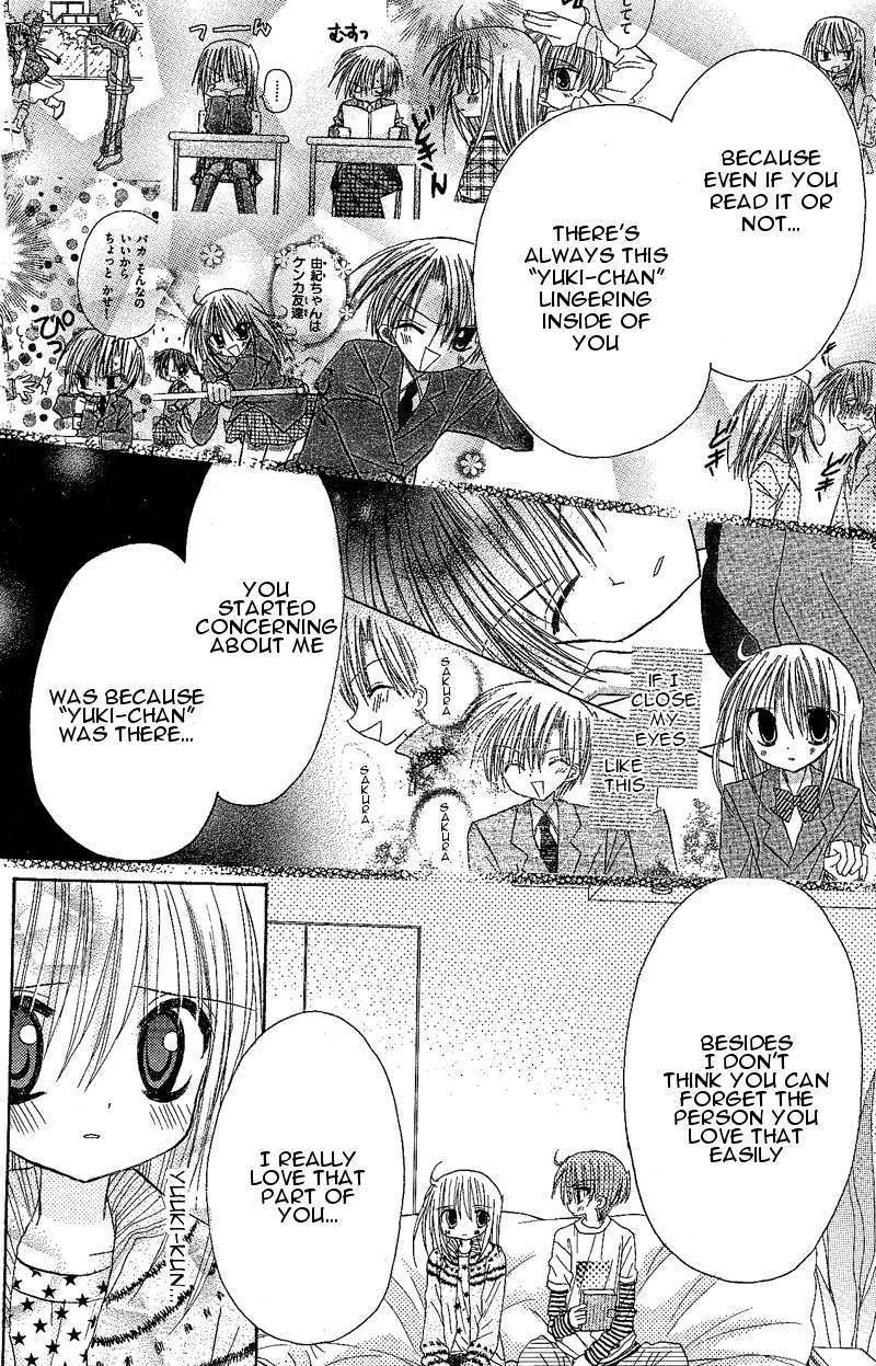 Jun'ai Sensation Chapter 9.5 page 38 - Chapter 9.5 : Omake