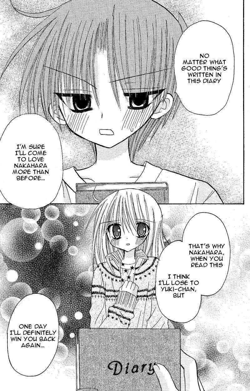 Jun'ai Sensation Chapter 9.5 page 39 - Chapter 9.5 : Omake