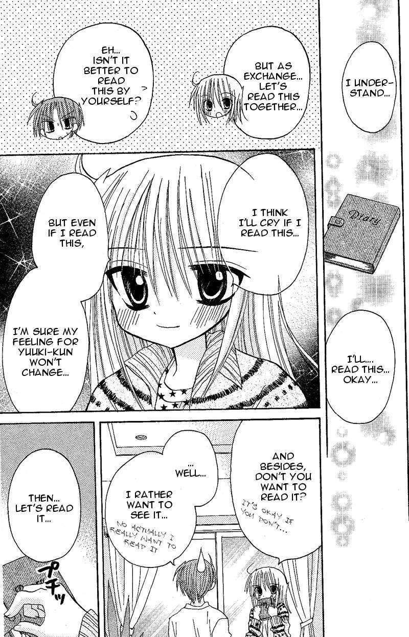 Jun'ai Sensation Chapter 9.5 page 41 - Chapter 9.5 : Omake