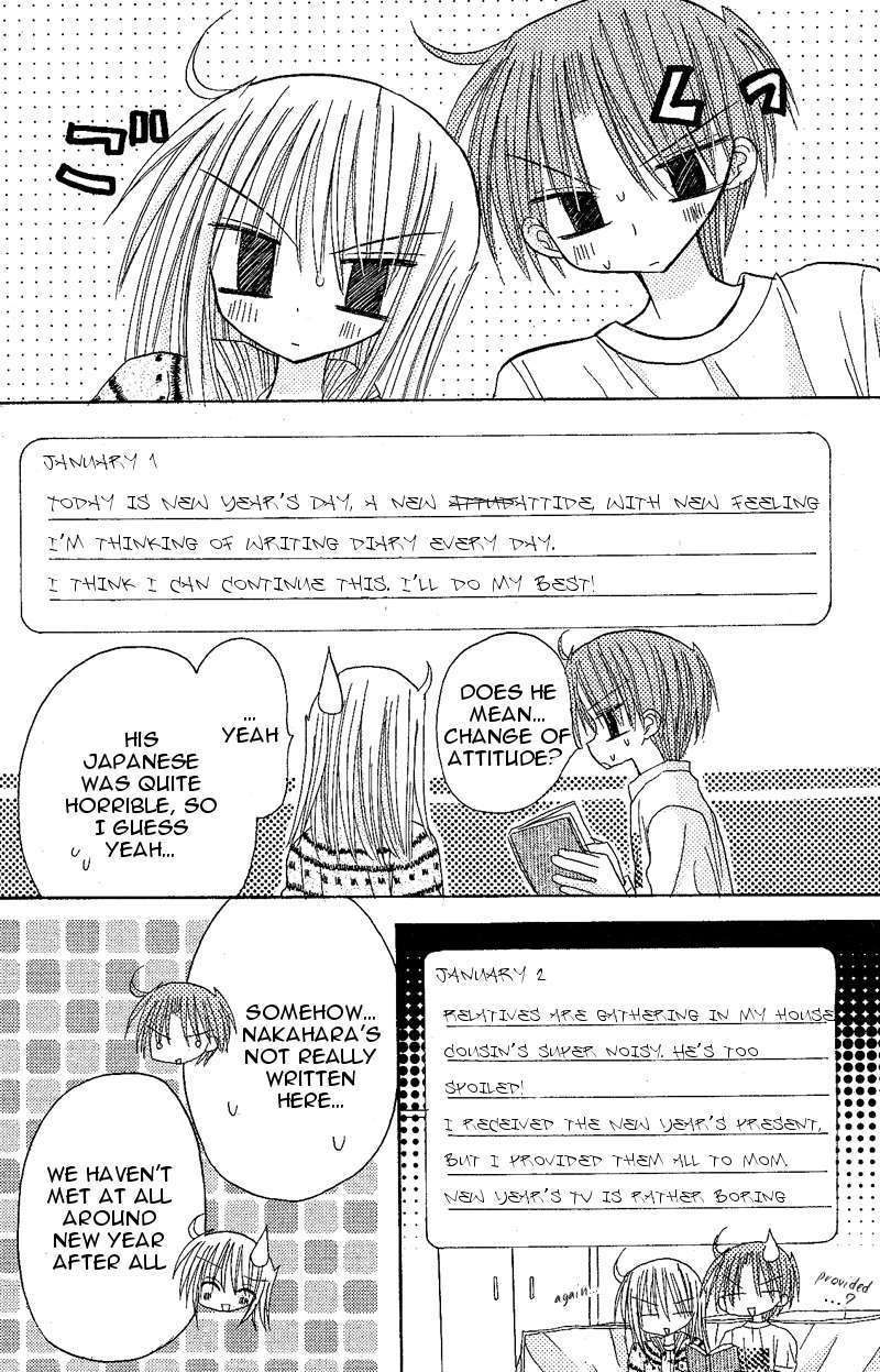 Jun'ai Sensation Chapter 9.5 page 42 - Chapter 9.5 : Omake