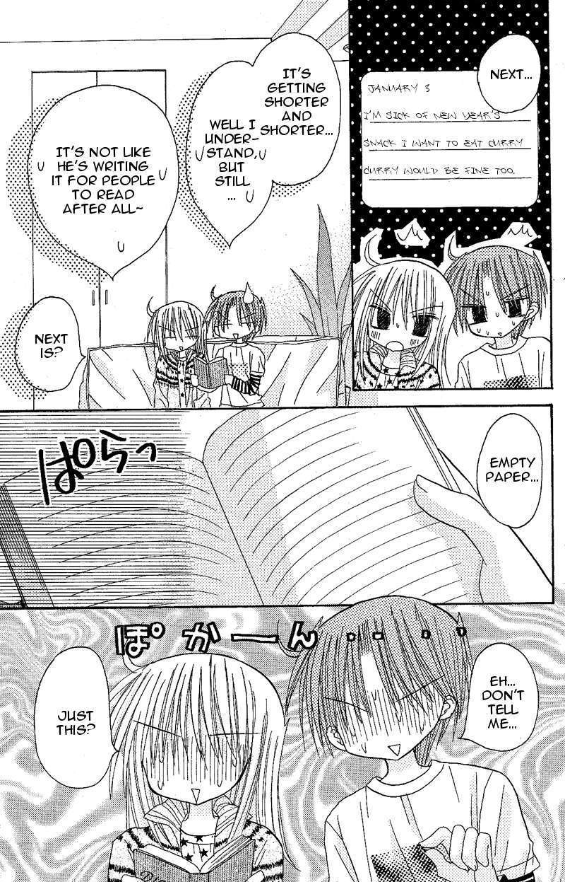 Jun'ai Sensation Chapter 9.5 page 43 - Chapter 9.5 : Omake