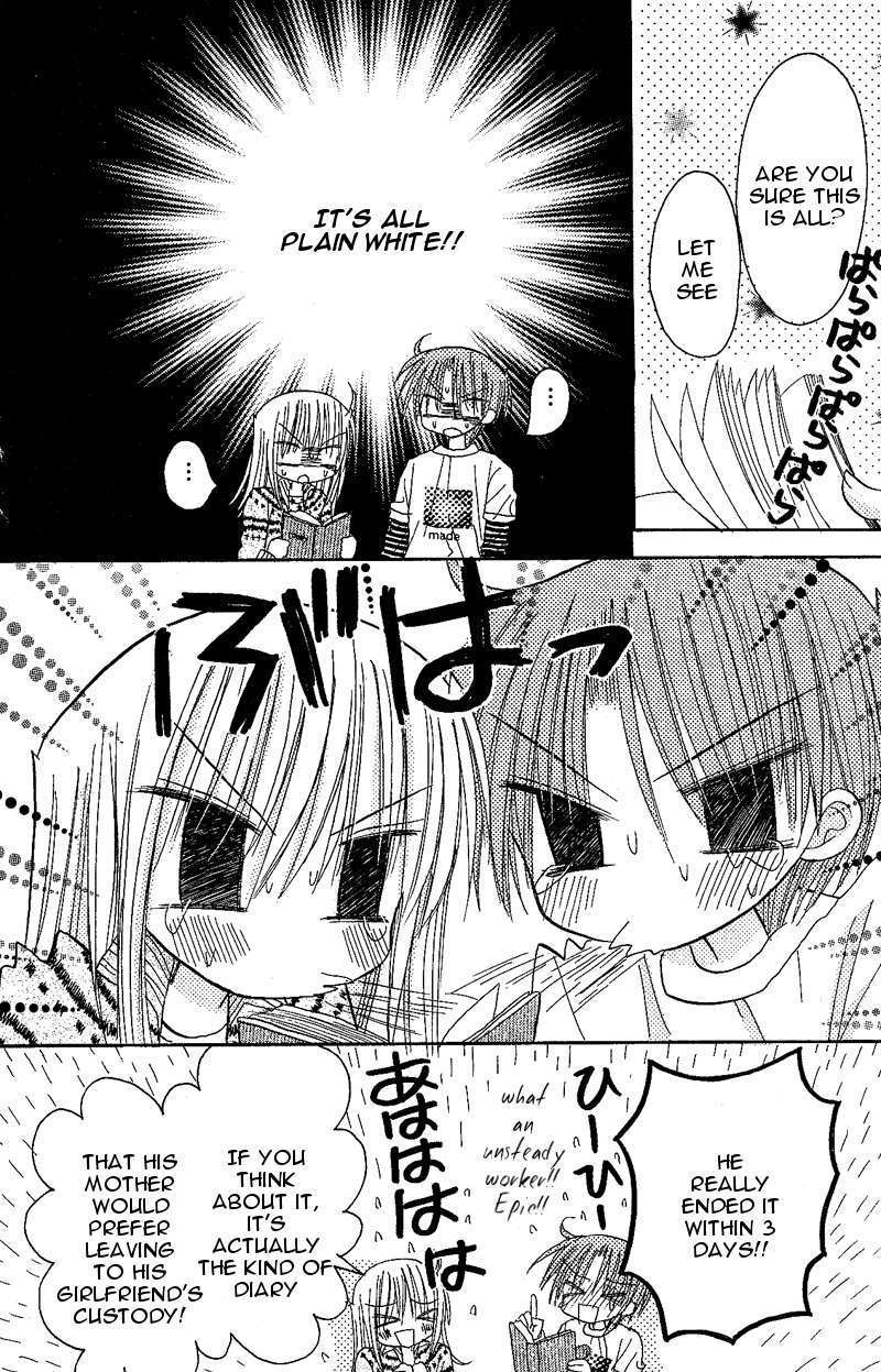 Jun'ai Sensation Chapter 9.5 page 44 - Chapter 9.5 : Omake