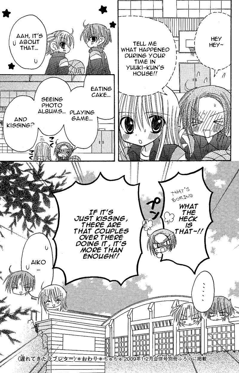 Jun'ai Sensation Chapter 9.5 page 47 - Chapter 9.5 : Omake