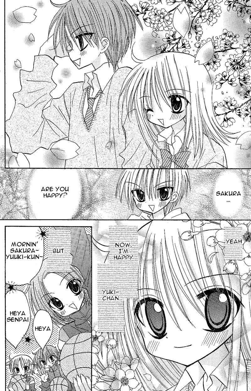 Jun'ai Sensation Chapter 9.5 page 6 - Chapter 9.5 : Omake