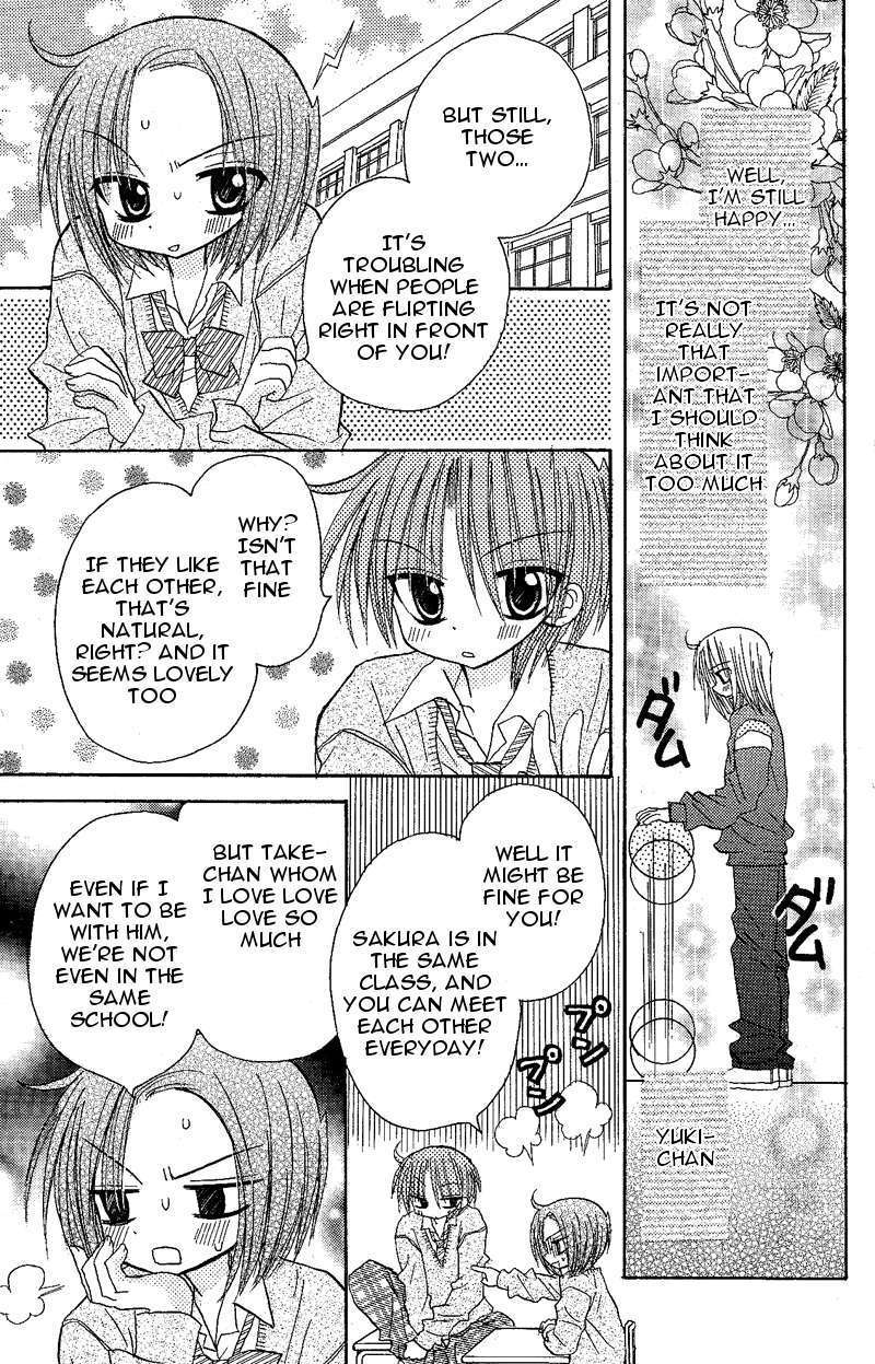 Jun'ai Sensation Chapter 9.5 page 9 - Chapter 9.5 : Omake