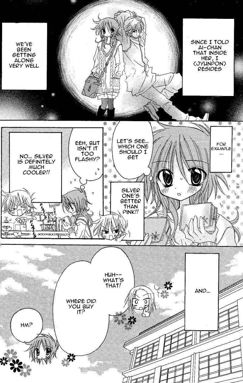 Jun'ai Sensation Chapter 9 page 2 - Chapter 9