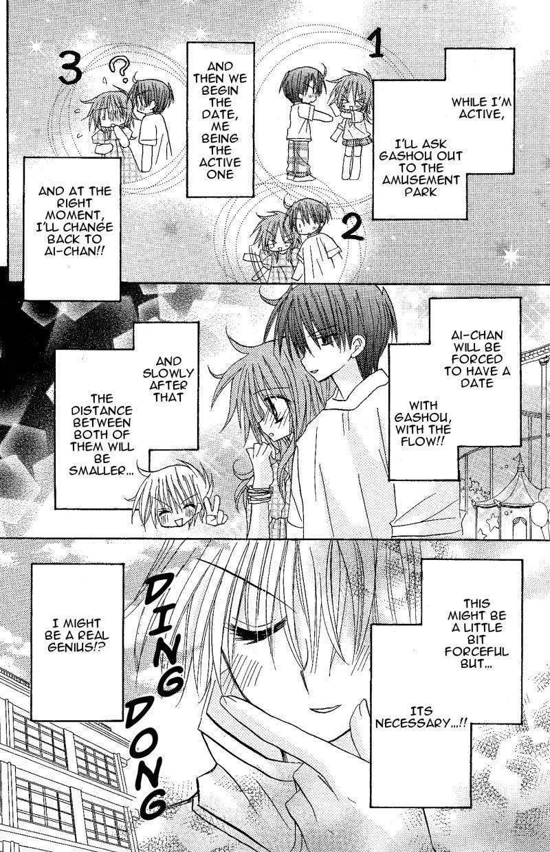 Jun'ai Sensation Chapter 9 page 22 - Chapter 9
