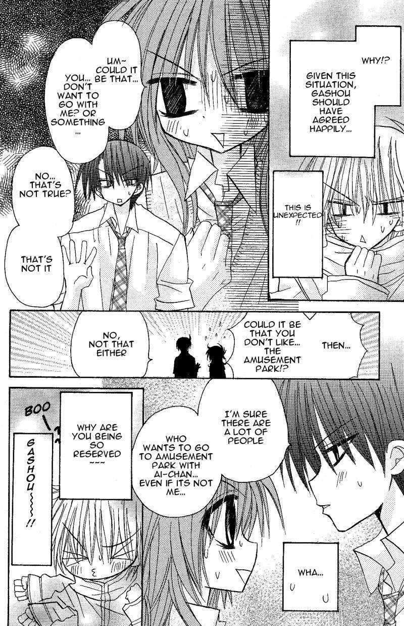 Jun'ai Sensation Chapter 9 page 24 - Chapter 9