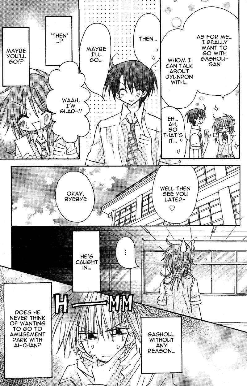 Jun'ai Sensation Chapter 9 page 25 - Chapter 9